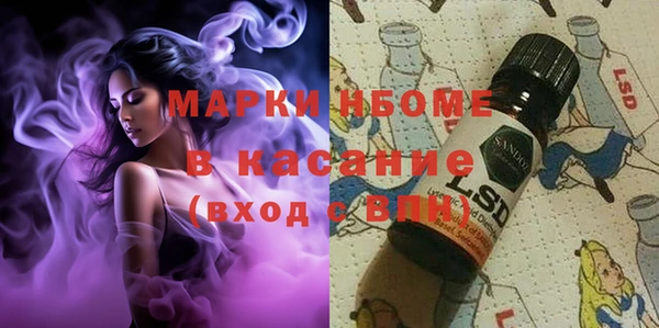 марки nbome Балабаново